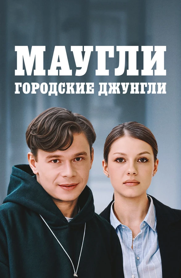 Сведения об участниках