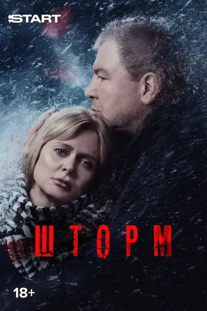 Геннадий Смирнов