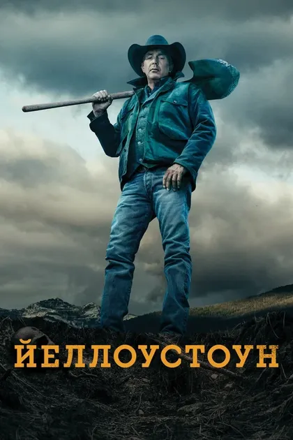 Гил Бирмингем