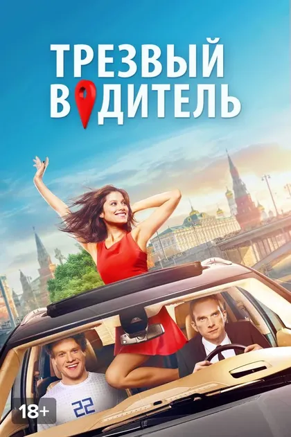 Ирина Мартыненко
