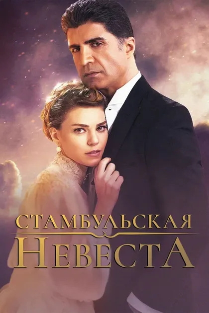 Зейнеп Гюнай