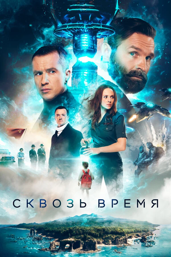 Мирослав Аксёнов