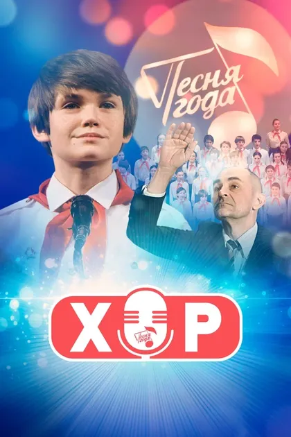Александр Галибин