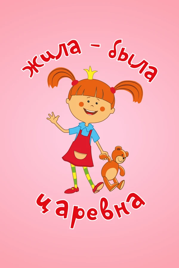 Евгений Вальц