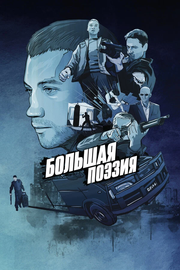 Алексей Филимонов