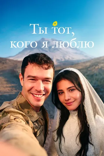 Озлем Джонкер