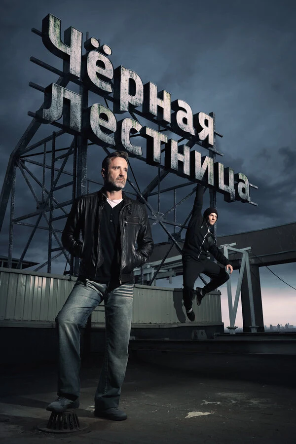 Игорь Жижикин