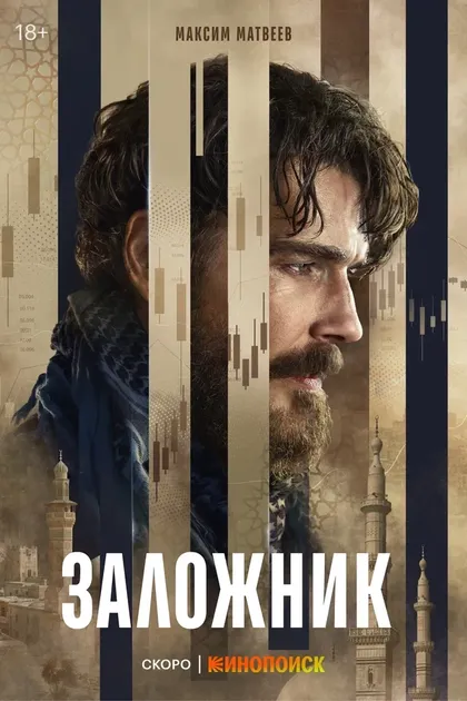 Артём Быстров