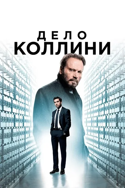 Леви Кирхофф
