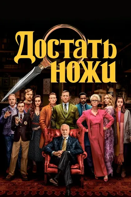 Джейден Мартелл