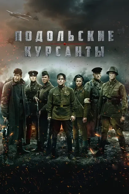 Родион Авраменко