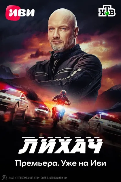 Максим Демченко