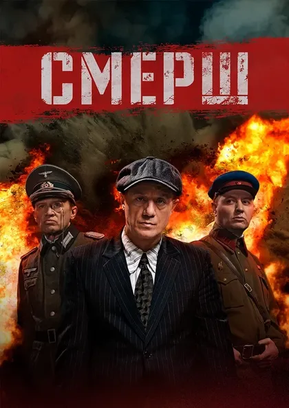 Николай Козак