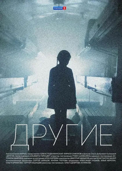 Наталья Земцова