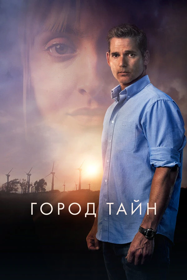 Женевьев О’Райли