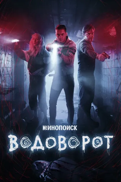 Юлия Мельникова