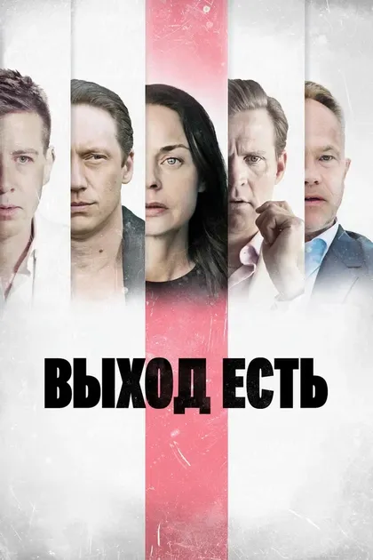 Рольф Лассгор