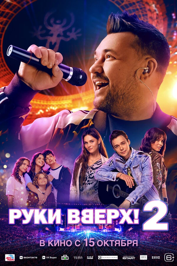 Эван Жуков