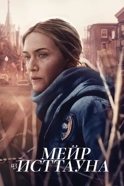 Дэвид Денман