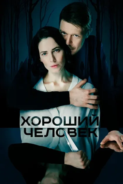 Александра Ребенок