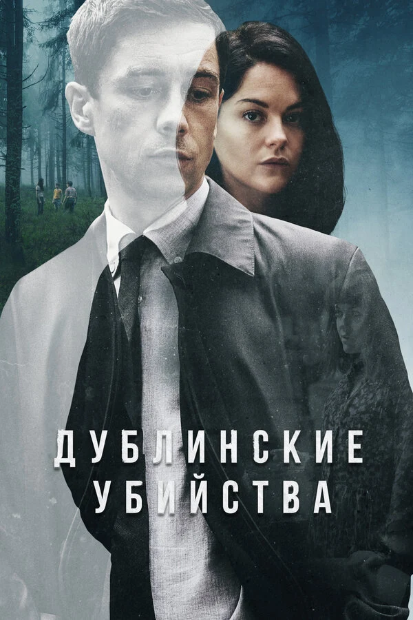 Сара Грин