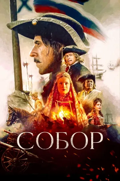 Светлана Иванова