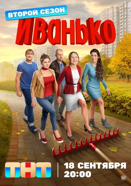Елена Шевченко