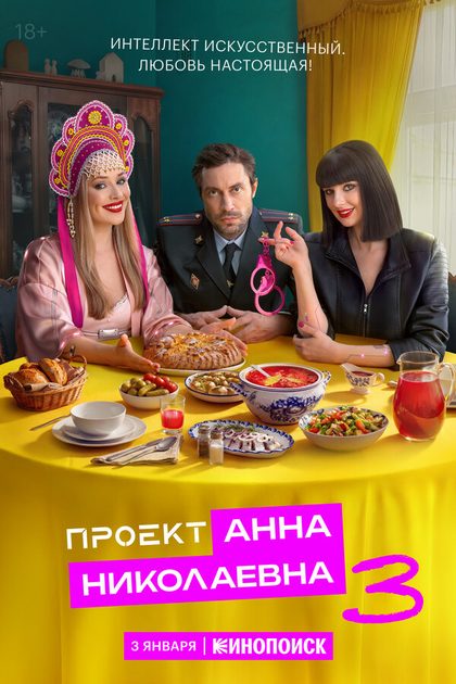 Маруся Климова
