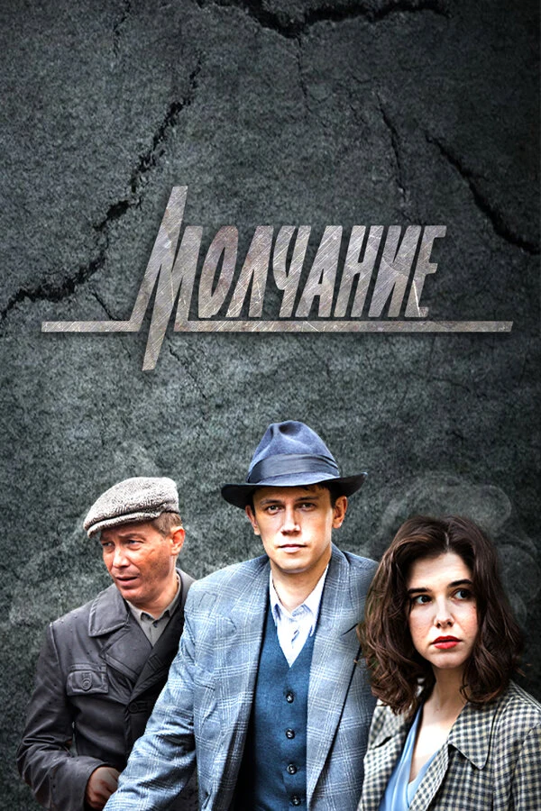 Глеб Савчук