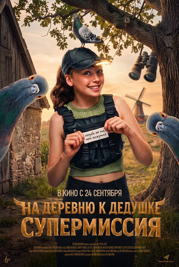 Хорас Кохен