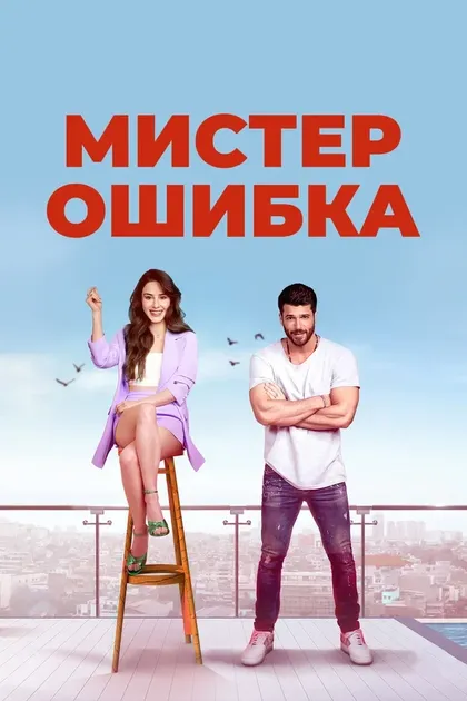 Джан Яман
