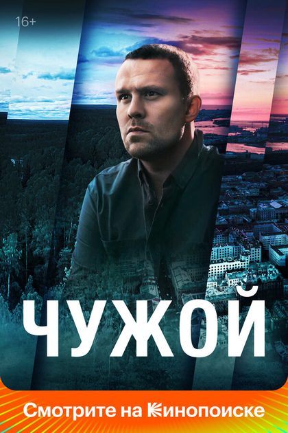 Иван Гаврилов