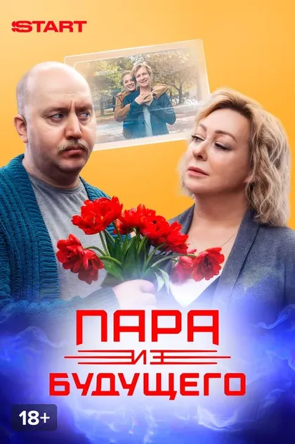Алексей Симонов