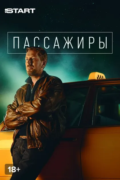 Карен Оганесян