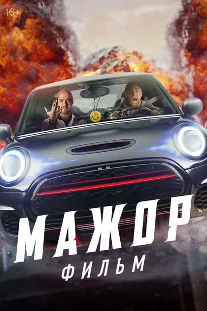 Евгений Харитонов