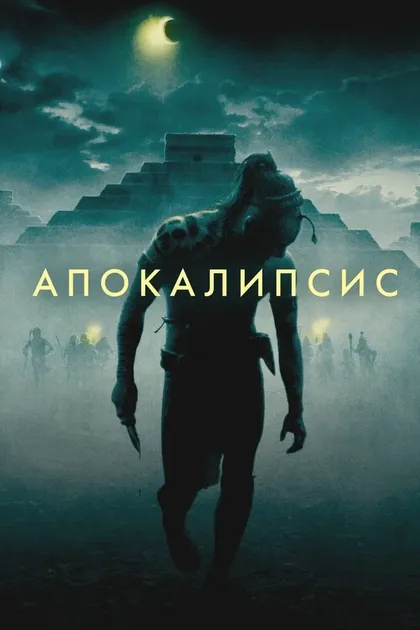 Мария Исидра Хоил
