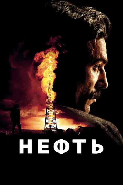 Джон Читвуд