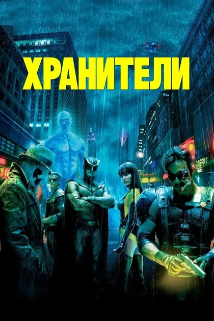 Майк Карпентер