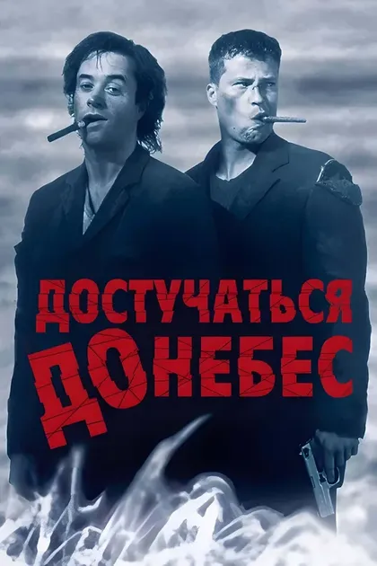Николя Бодо