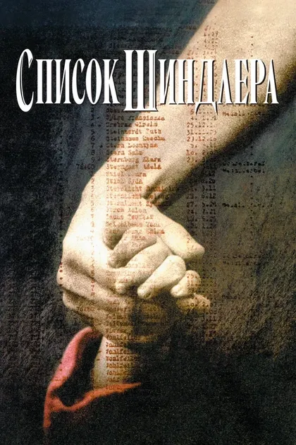 Шабтай Конорти