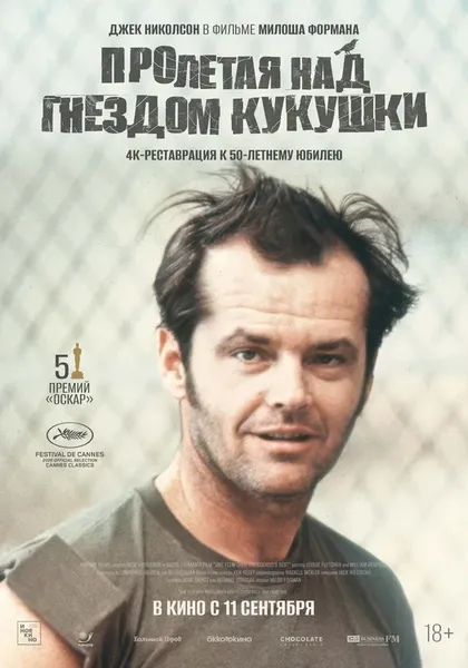 Муако Кумбука