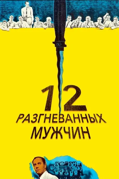 Роберт Уэббер