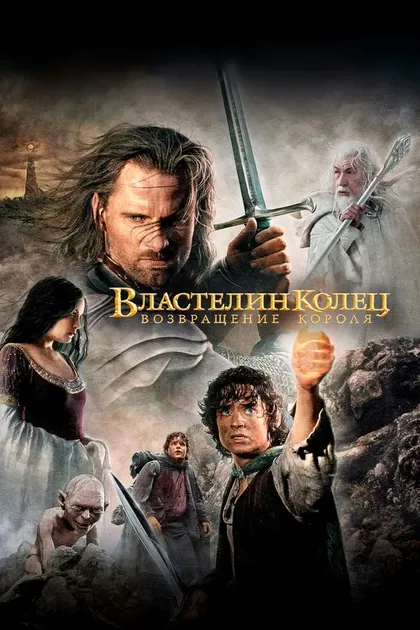 Брет Маккензи