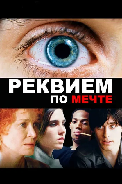 Брайан Чаттоо
