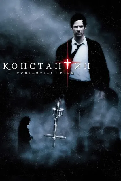 Домино Харви