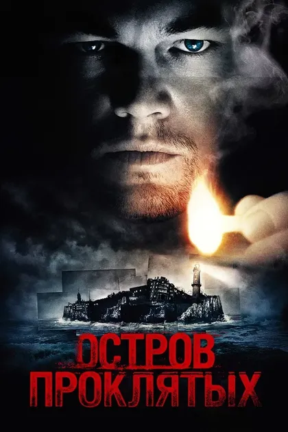 Джозеф П. Рейди