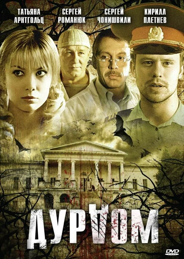 Анастасия Сердюк