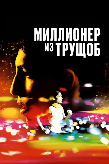 Женева Талвар