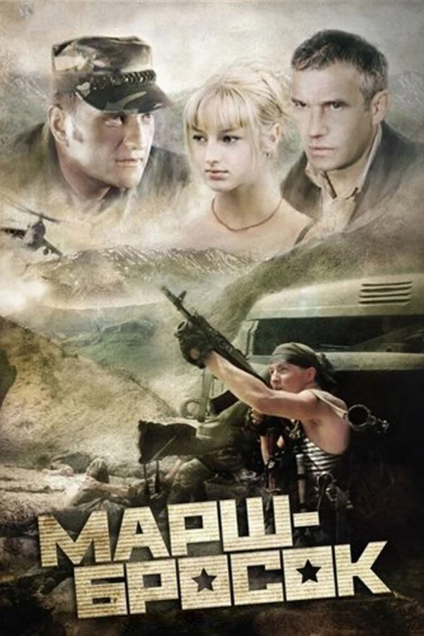 Ольга Чурсина