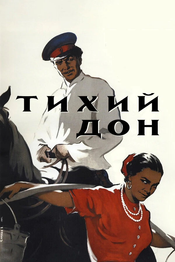 Владимир Цоппи